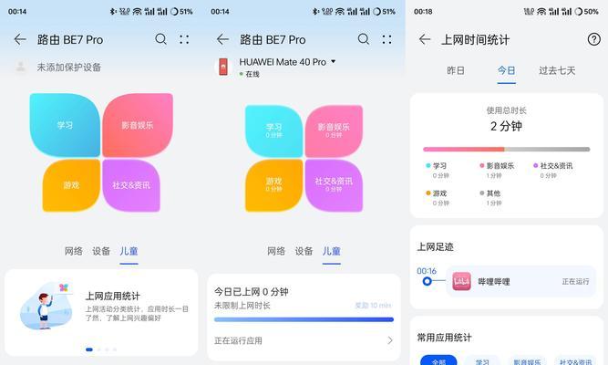 华为小体积路由器设置步骤是什么？