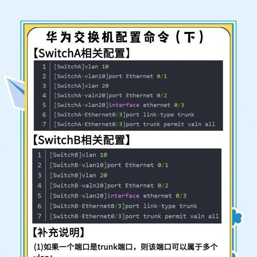 华为小体积路由器设置步骤是什么？