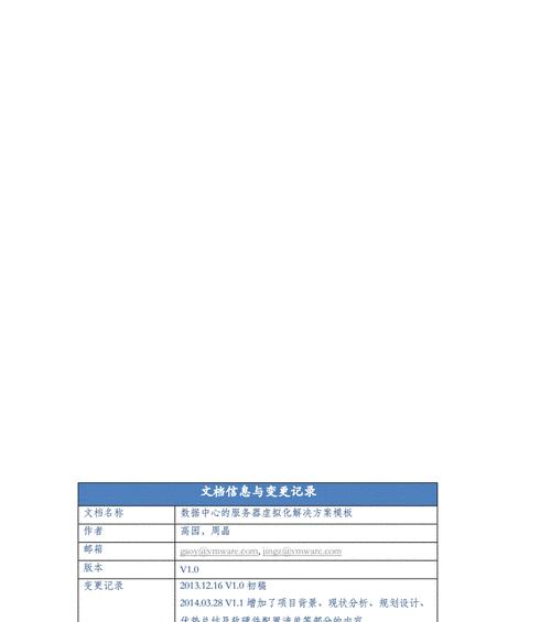 探索服服务器人数如何设置？设置人数有哪些限制？