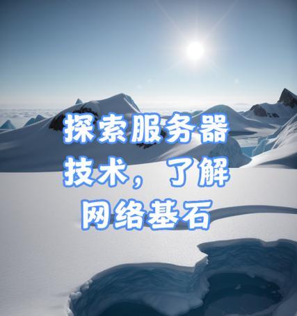 探索服服务器人数如何设置？设置人数有哪些限制？