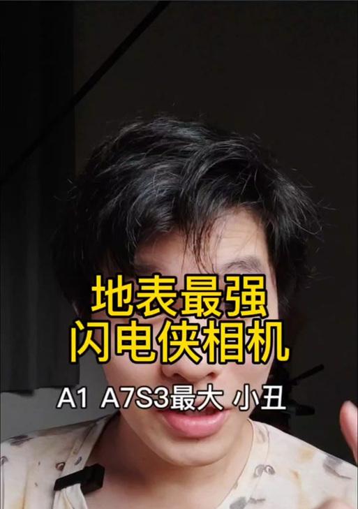 索尼a93相机镜头调整技巧是什么？