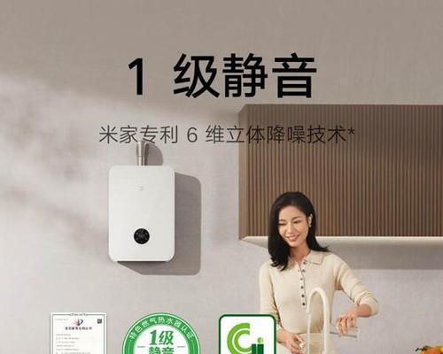 小米热水器报装需要哪些步骤？报装教程在哪里可以找到？