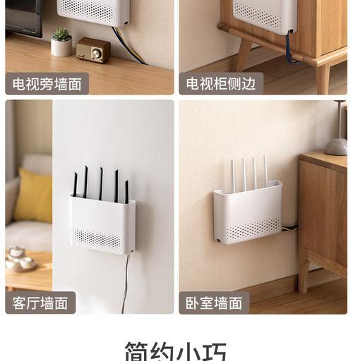 桌面下收纳路由器的正确设置方法是什么？