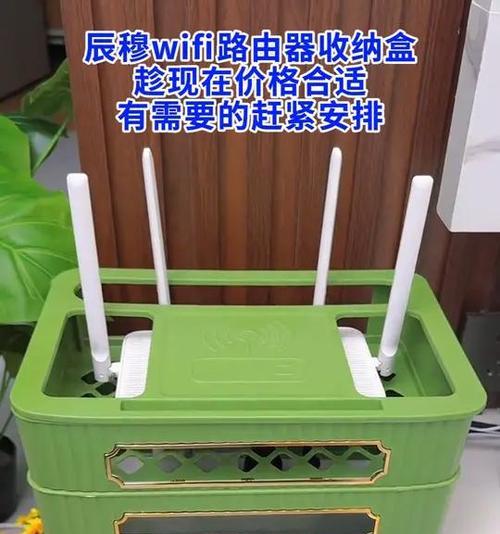 桌面下收纳路由器的正确设置方法是什么？