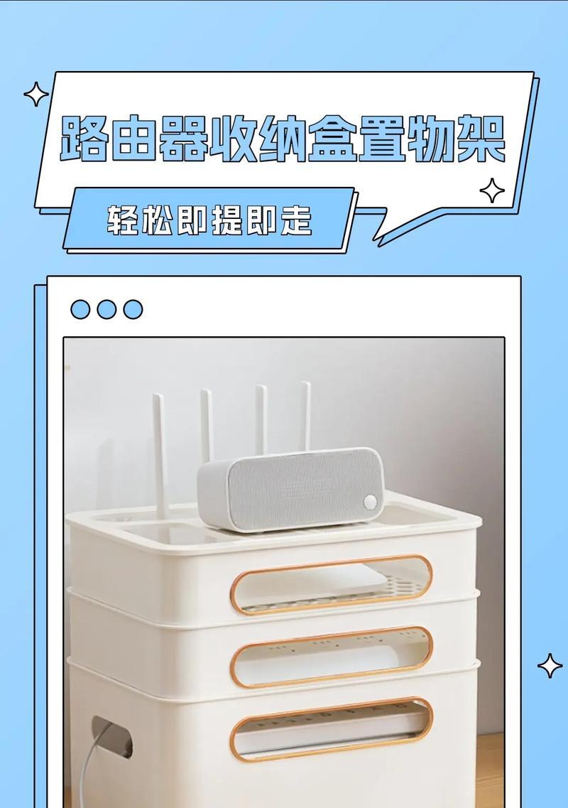 桌面下收纳路由器的正确设置方法是什么？