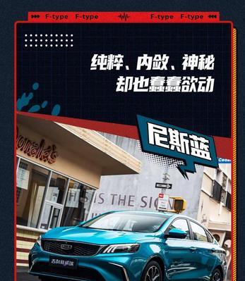 19款吉利缤瑞网关使用方法是什么？如何正确操作？