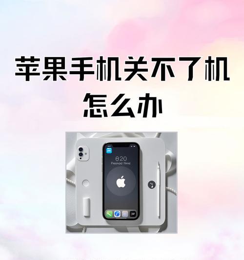 新手机摄像头无法使用怎么回事？新手机摄像头无法使用的可能原因是什么？