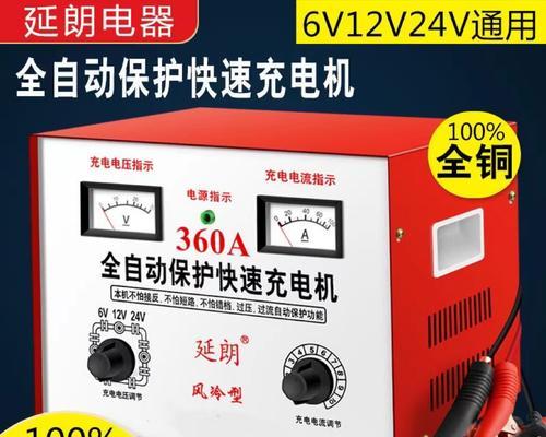 6s电池推荐充电器多少w？充电器功率选择标准是什么？