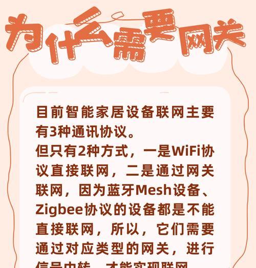 无线网关软件有哪些推荐？智能无线网关软件的选择标准是什么？