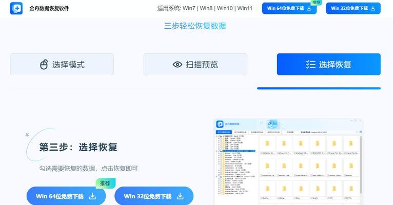 服务器硬盘格式化的方法是什么？格式化后如何恢复数据？