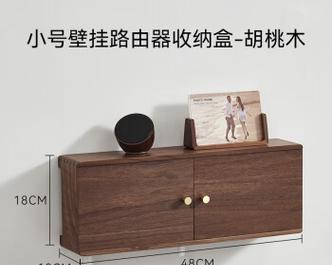 小型放机顶盒的小柜子叫什么？它有什么特别之处？