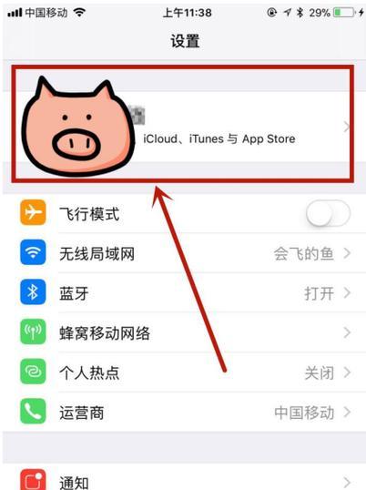 苹果电脑断电后卡顿问题如何解决？