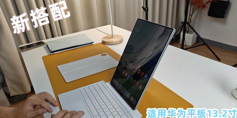 平板键盘支架拆卸方法是什么？