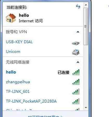 无线互联平板如何连接电脑？连接无线互联平板到电脑的操作步骤是什么？