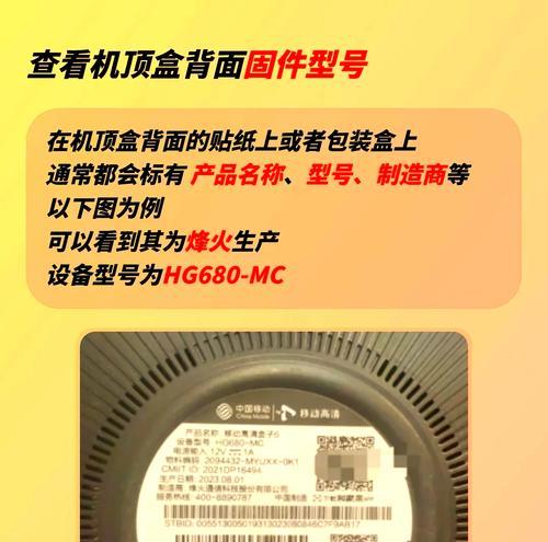 机顶盒指示灯显示正常但无法使用是怎么回事？如何排查问题？