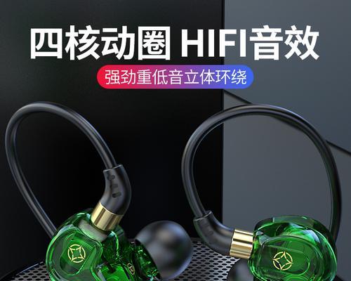 手机重低音炮耳机使用方法是什么？