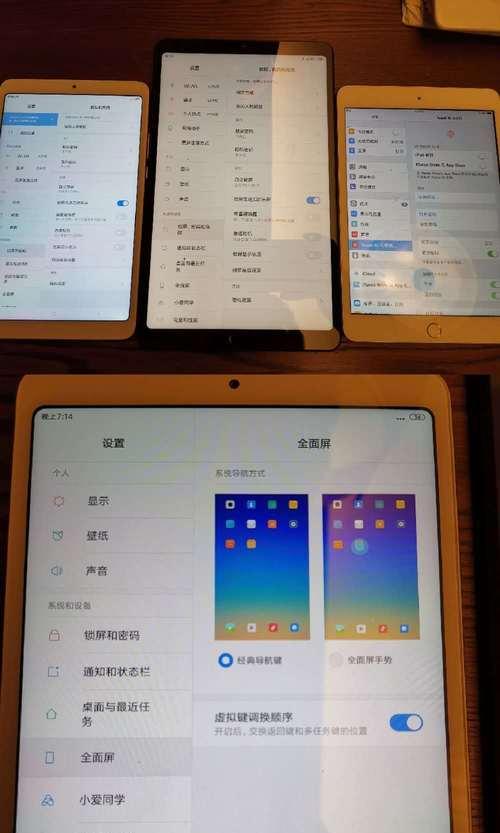 平板电脑触摸键长按识别方法是什么？操作中常见问题有哪些？