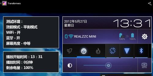 平板电脑电量消耗过快的原因是什么？