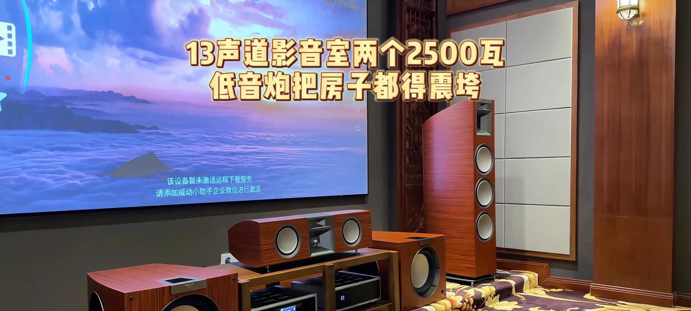 酒店里的低音炮有什么作用？使用低音炮有什么好处？