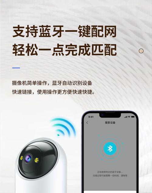 手机摄像头改监控的步骤是什么？