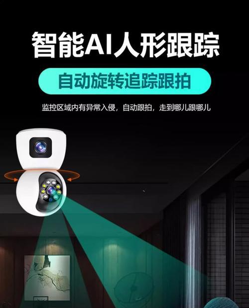 手机摄像头改监控的步骤是什么？