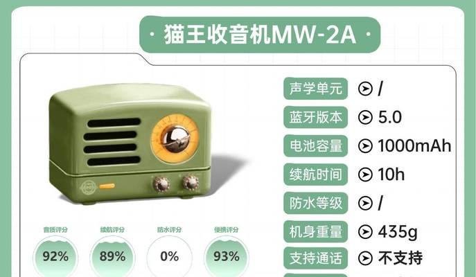 苹果主机怎么连音箱蓝牙？连接后音质有何变化？
