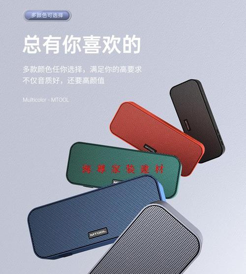 苹果主机怎么连音箱蓝牙？连接后音质有何变化？