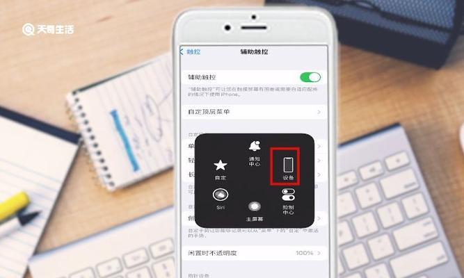 苹果电脑拔掉电源键的方法是什么？拔掉电源键后如何重启？