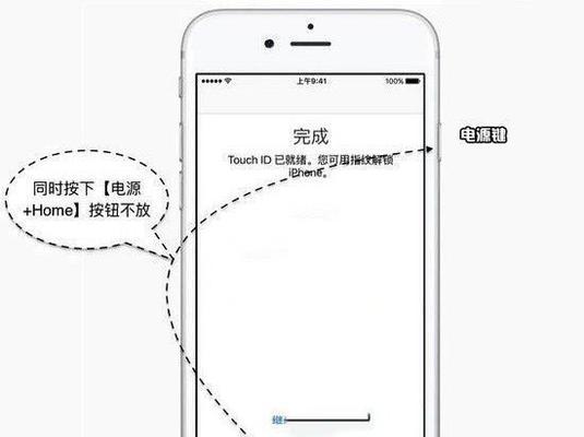 苹果电脑拔掉电源键的方法是什么？拔掉电源键后如何重启？