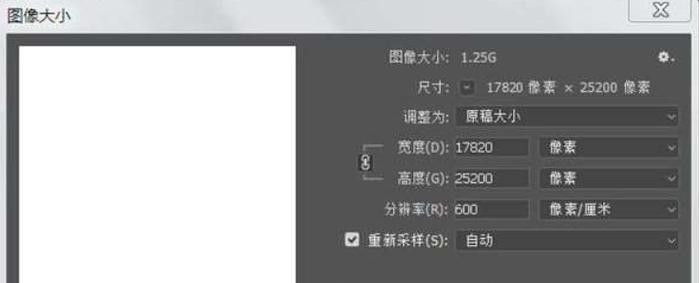 ps模拟器分辨率如何设置？设置分辨率有什么影响？