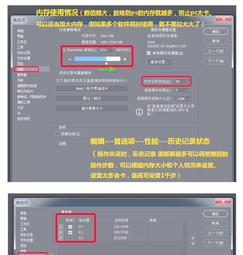 ps模拟器分辨率如何设置？设置分辨率有什么影响？