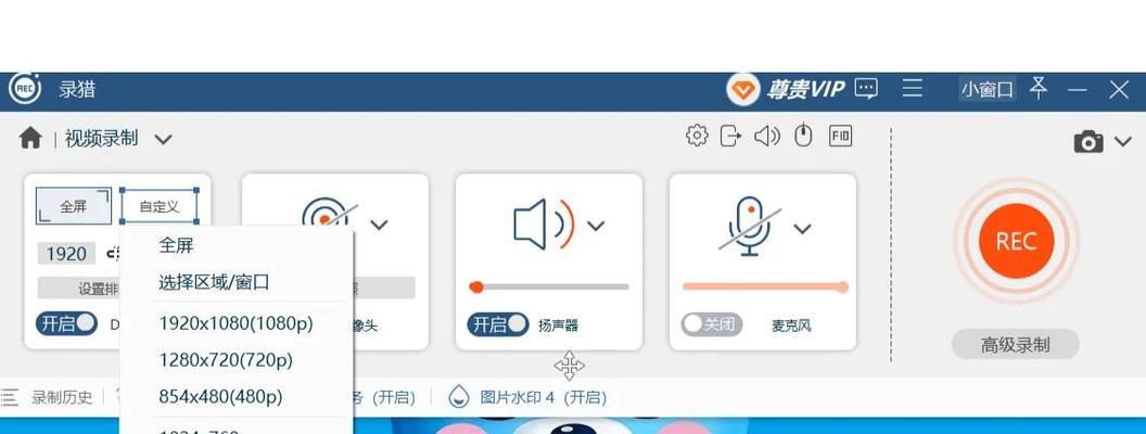 ps模拟器分辨率如何设置？设置分辨率有什么影响？