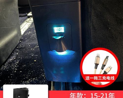 皇冠车载充电器调整位置的方法？