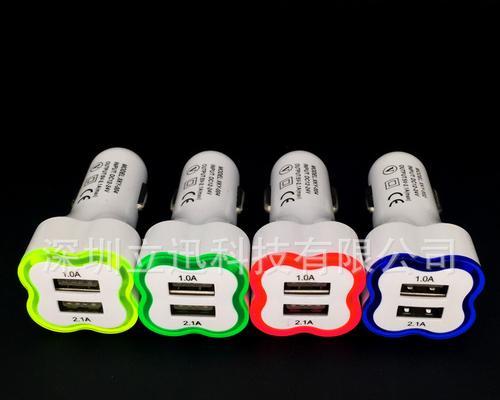 皇冠车载充电器调整位置的方法？