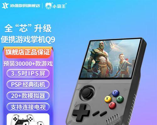 小霸王游戏机掌机中文设置方法是什么？