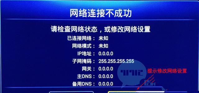 中兴机顶盒的蓝牙功能如何启用？使用时可能遇到哪些问题？