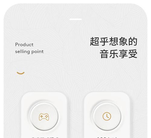 涂鸦连接音箱蓝牙耳机的步骤是什么？