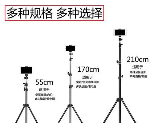 平板三脚架支架如何安装？安装步骤复杂吗？
