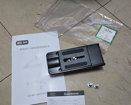 平板三脚架支架如何安装？安装步骤复杂吗？