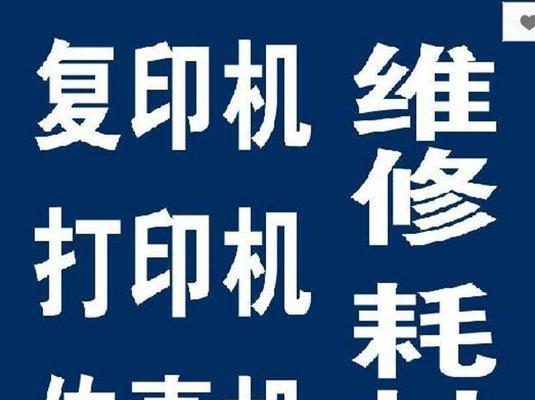 屯留音响维修点在哪里？如何选择好的维修服务？