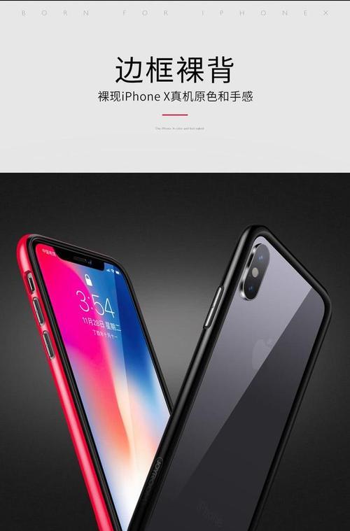 苹果手机使用国产屏为何感觉不适？原因是什么？