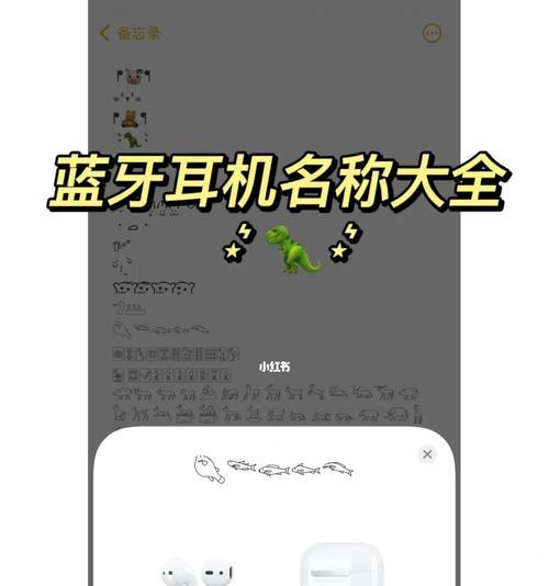 欧布蓝牙耳机连接步骤是什么？