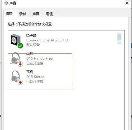欧布蓝牙耳机连接步骤是什么？
