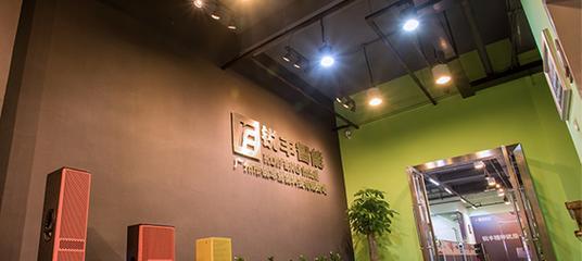 锐丰音响直播间位置在哪里？如何进入锐丰音响直播间？