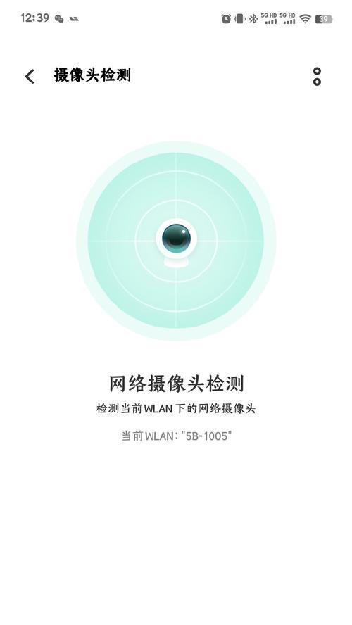 手机拍照功能的摄像头锁定方法是什么？