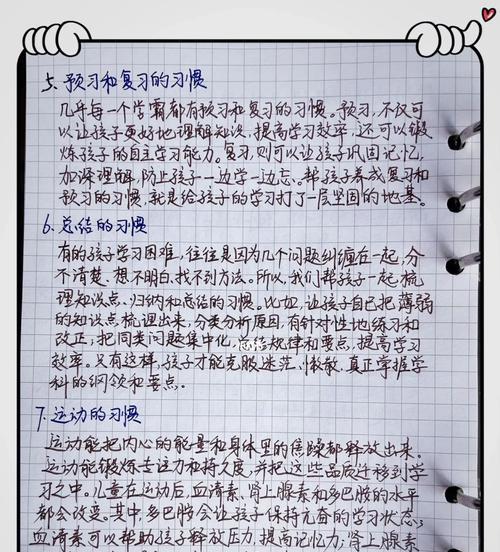 荣耀手机手写怎么调手写？如何提高手写输入的准确性？
