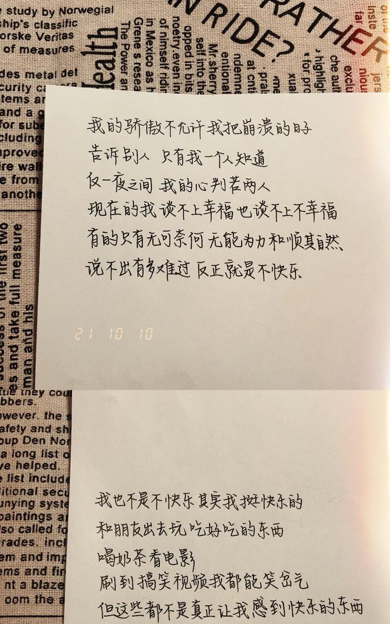 荣耀手机手写怎么调手写？如何提高手写输入的准确性？