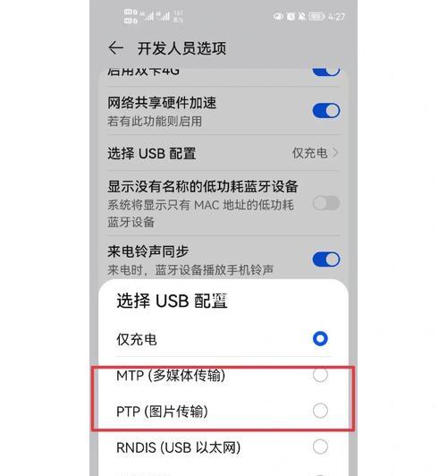 手机氧化了华为手机怎么修复？氧化问题的解决方法是什么？