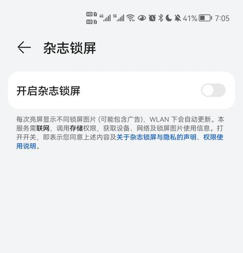 手机氧化了华为手机怎么修复？氧化问题的解决方法是什么？