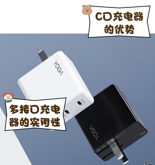手机充电器便捷充电功能是什么？如何使用？